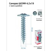 Саморез для тонкого метал. листа 4.2х19 (коробка) (уп.200шт) Tech-Krep PRO/Zitar 102140