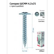 Саморез для тонкого метал. листа 4.2х25 (коробка) (уп.200шт) Tech-Krep PRO/Zitar 102141